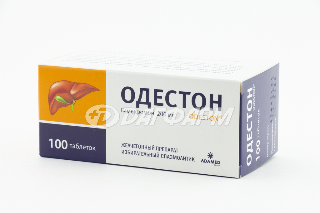 ОДЕСТОН таблетки 200мг №100