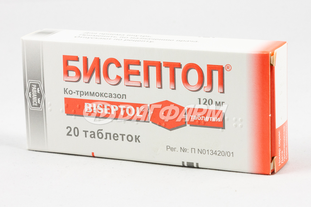 БИСЕПТОЛ таблетки 120мг №20