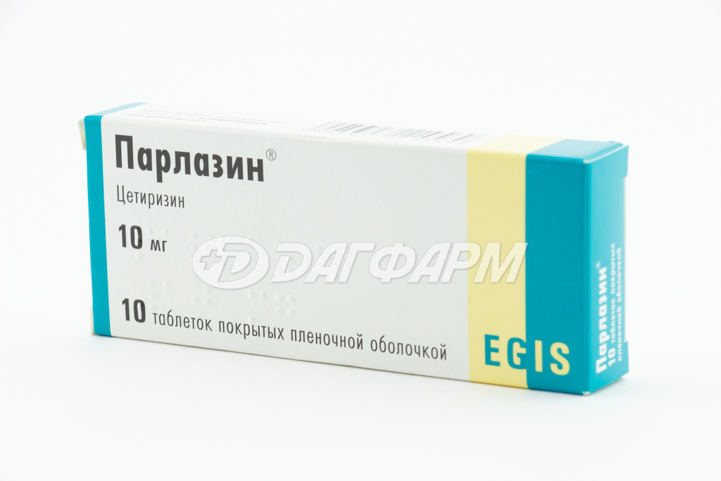 ПАРЛАЗИН таблетки, покрытые пленочной оболочкой 10мг №10