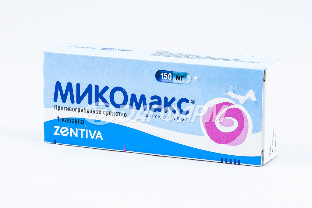 МИКОМАКС капсулы 150мг №1