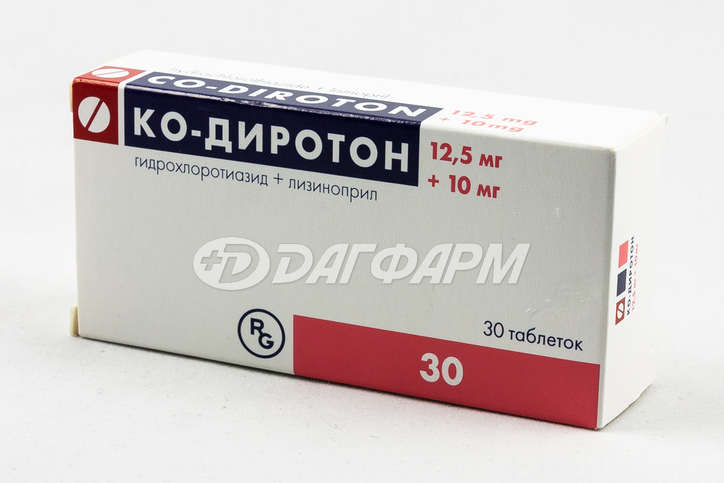 КО-ДИРОТОН таблетки 10мг+12,5мг №30