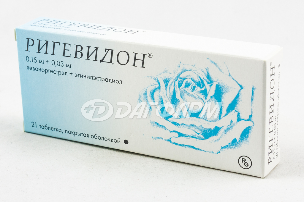 РИГЕВИДОН таблетки, покрытые оболочкой 0,03мг+0,15мг, №21