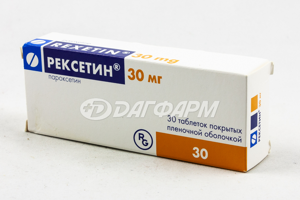 РЕКСЕТИН таблетки, покрытые пленочной оболочкой 30мг №30