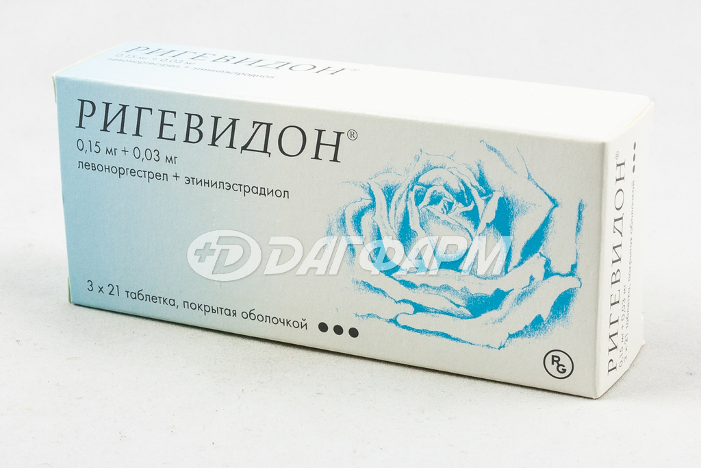 РИГЕВИДОН таблетки, покрытые оболочкой 0,03мг+0,15мг, №63