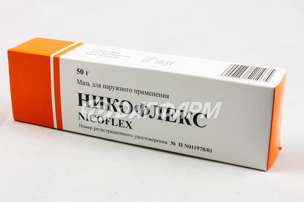 НИКОФЛЕКС мазь для наружного применения туба 50г