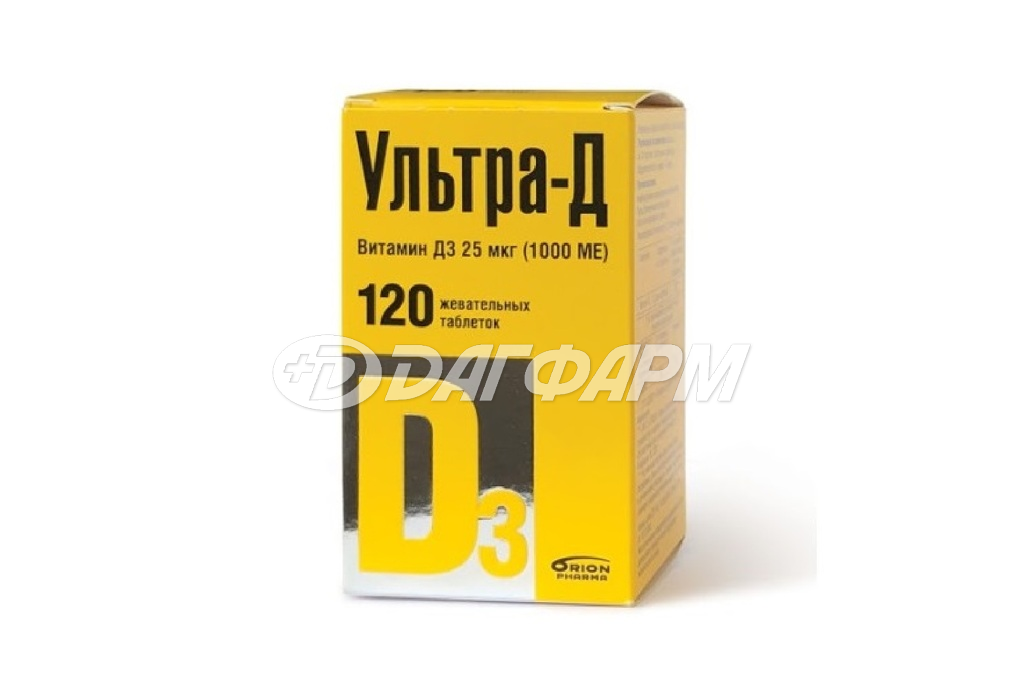 УЛЬТРА-Д витамин д3 25мкг 1000ме таблетки  жев. №120