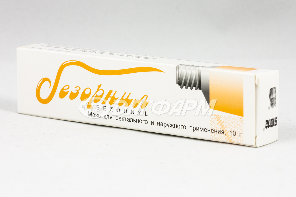 БЕЗОРНИЛ мазь   10г
