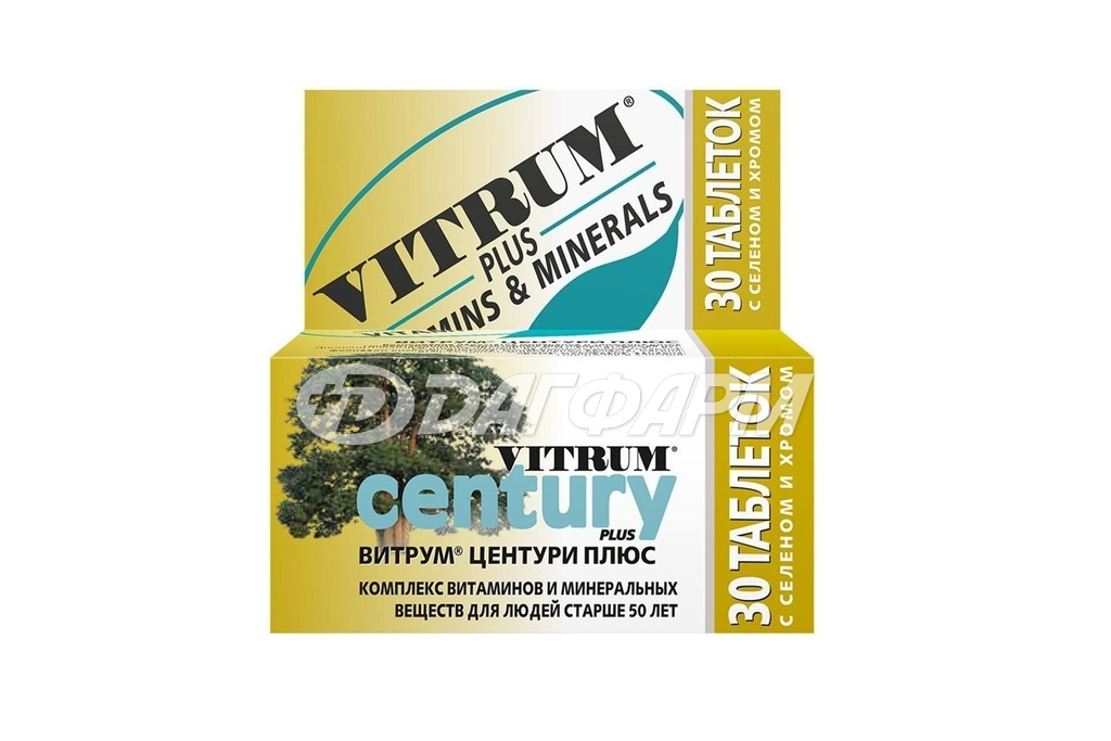 ВИТРУМ ЦЕНТУРИ ПЛЮС таблетки, покрытые пленочной оболочкой №30