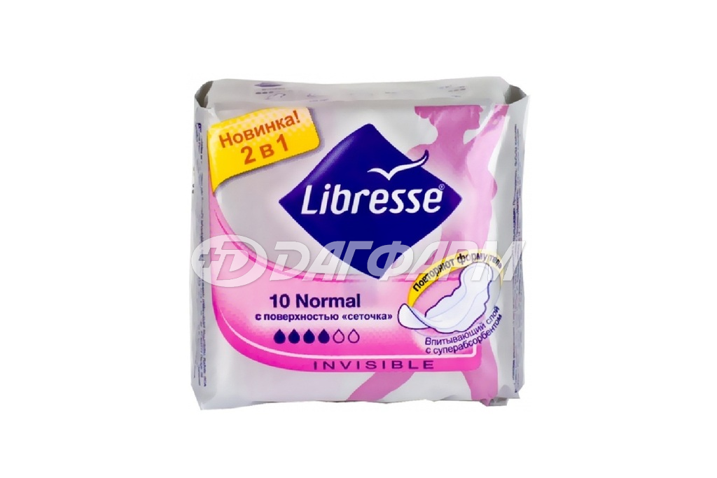 LIBRESSE invisible normal с мягкой поверхностью сеточка прокладки №10