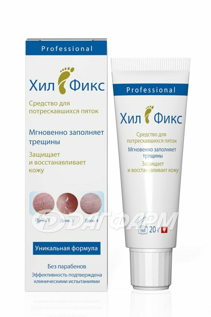 ХИЛФИКС  средство для потрескавшихся пяток 20г