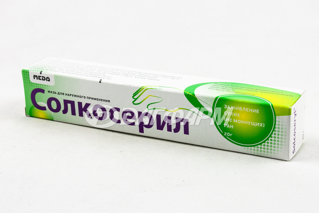 СОЛКОСЕРИЛ мазь 5% 20г