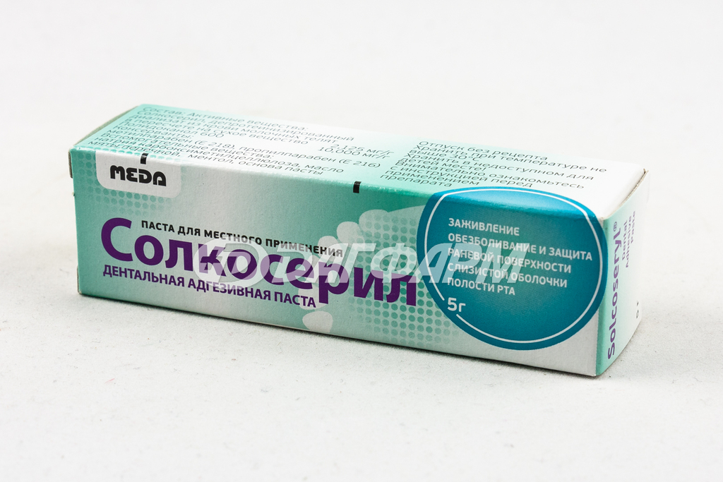 СОЛКОСЕРИЛ паста для десен 5% туба 5г