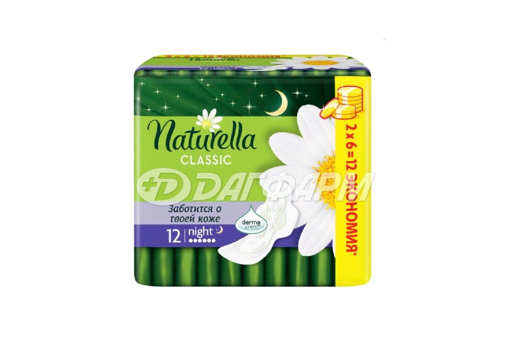 НАТУРЕЛЛА Classic Camomile Night Duo прокладки №12