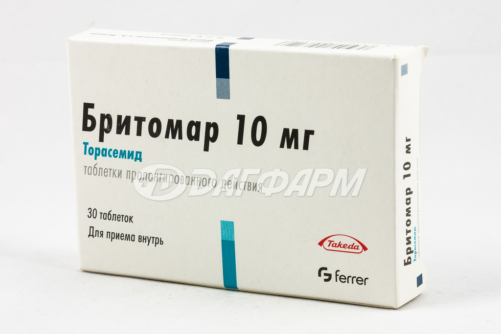 БРИТОМАР таблетки пролонгированного действия 10мг №30