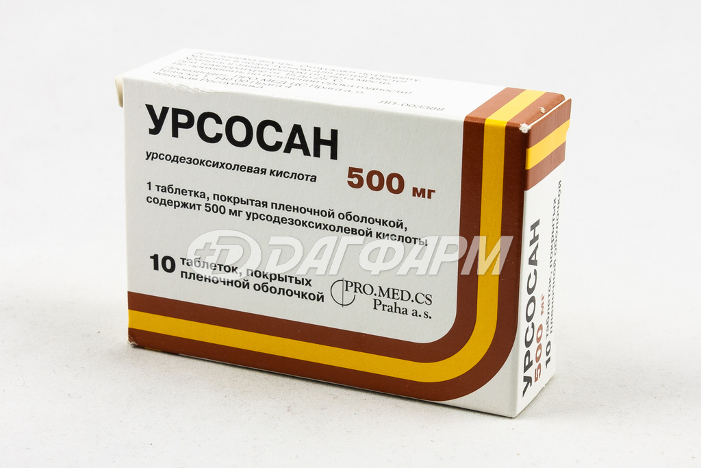 УРСОСАН форте таблетки покрытые пленочной оболочкой  500мг №10