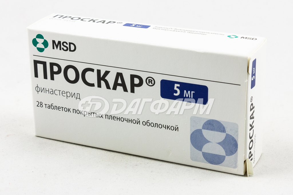 ПРОСКАР таблетки, покрытые пленочной оболочкой 5мг №28