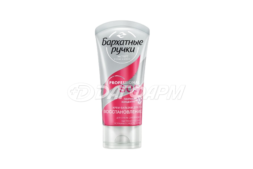 БАРХАТНЫЕ РУЧКИ крем-бальзам для рук SOS-восстановление 45мл