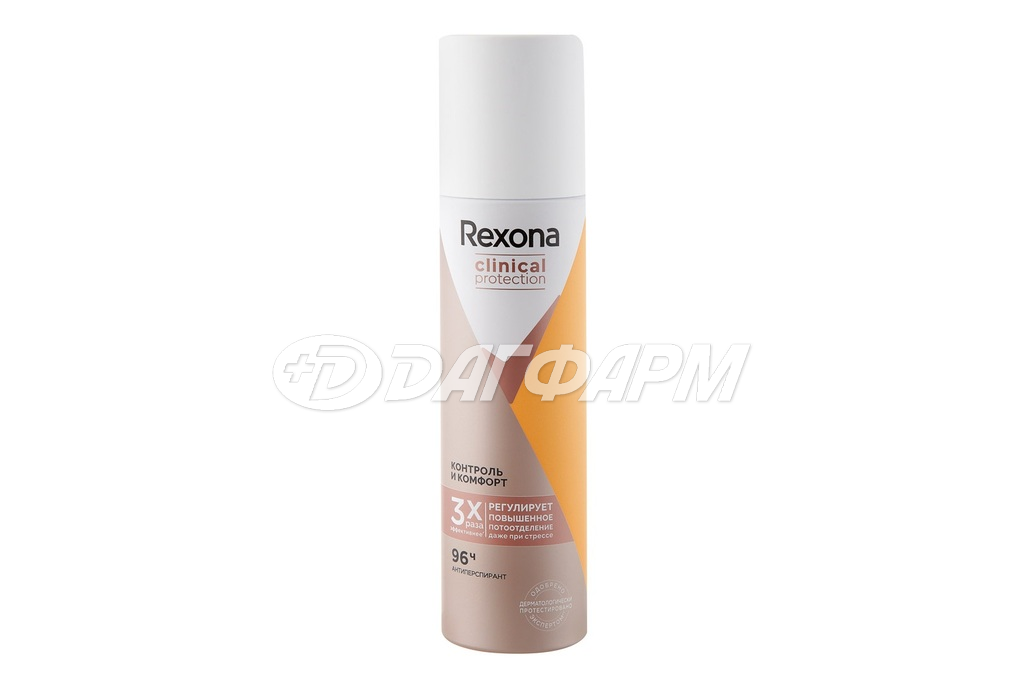 REXONA CLINICAL PROTECTION дезодорант-спрей сухой контроль и комфорт 150мл