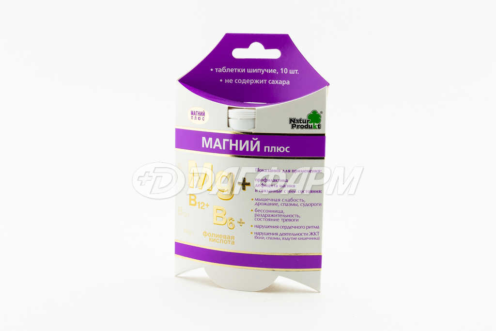 МАГНИЙ ПЛЮС таблетки шипучие №10