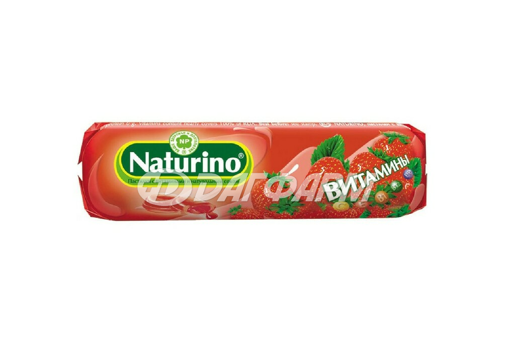 NATURINO пастилки с витаминами и соком клубники 36,4г