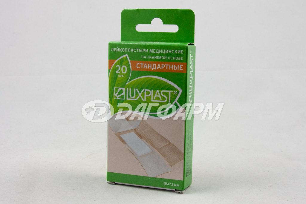 LUXPLAST  люкспласт лейкопластырь детский на полимерной основе цветной №20