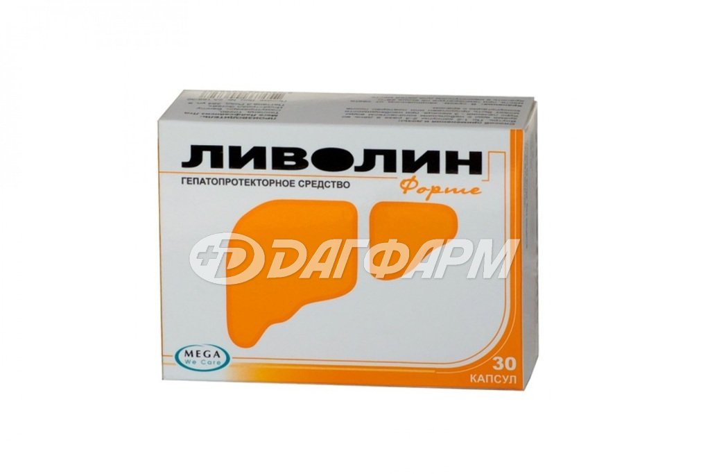 ЛИВОЛИН ФОРТЕ капсулы №30