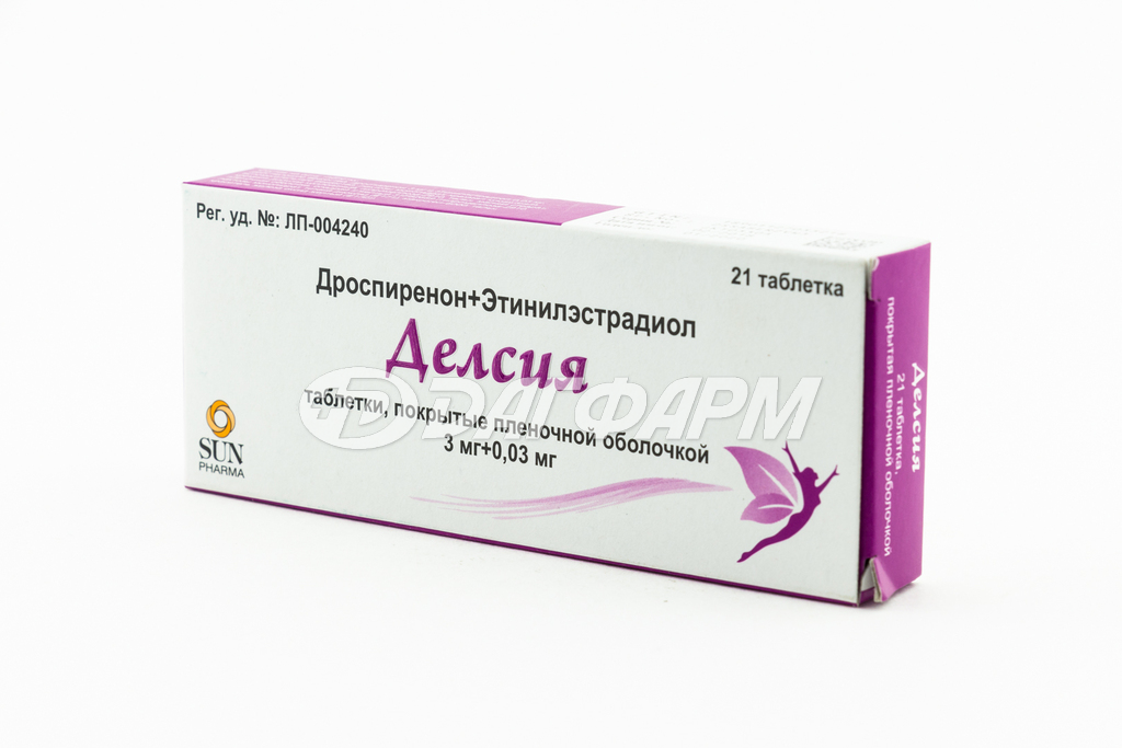 ДЕЛСИЯ таблетки покрытые пленочной оболочкой  №21
