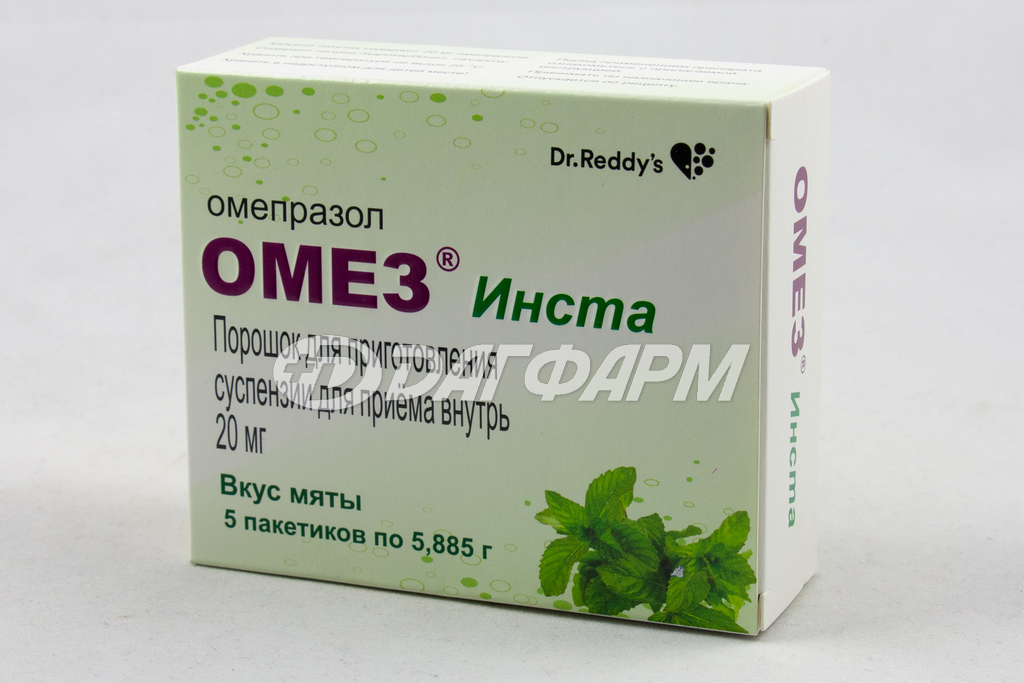 ОМЕЗ ИНСТА порошок для приготовления суспензии для приема внутрь 20мг пакет 5,885г №5