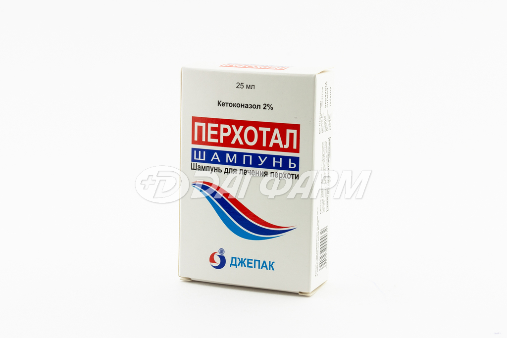 ПЕРХОТАЛ шампунь 2% 25мл