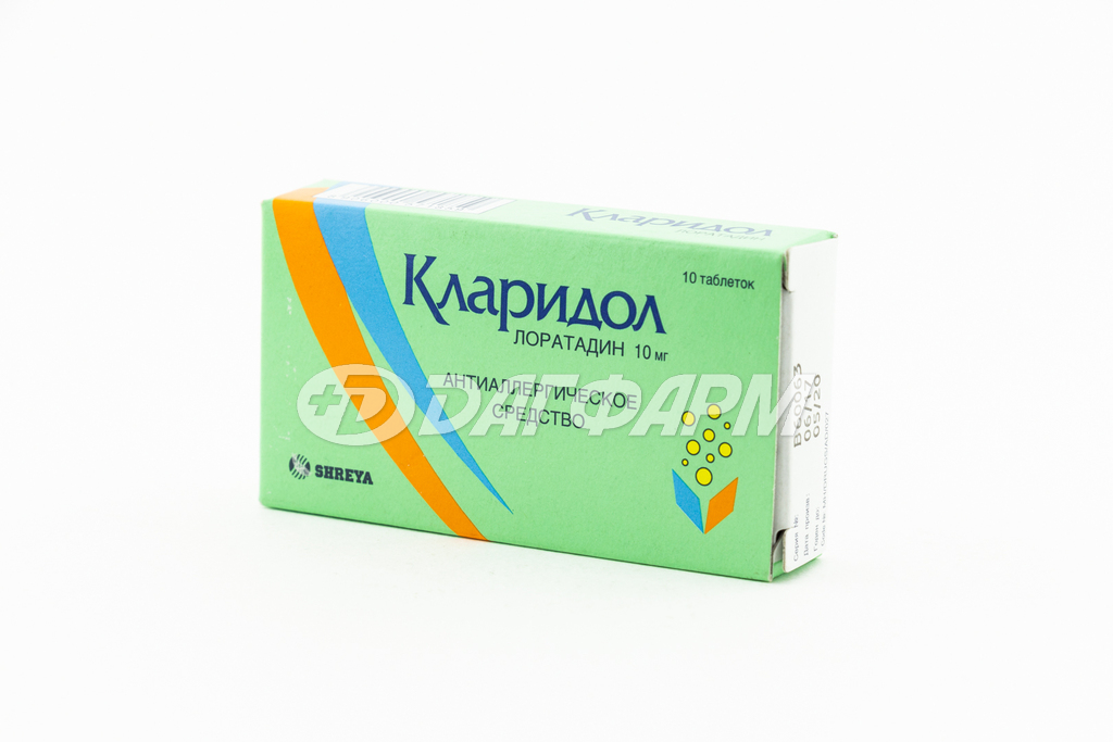 КЛАРИДОЛ таблетки 10мг №10