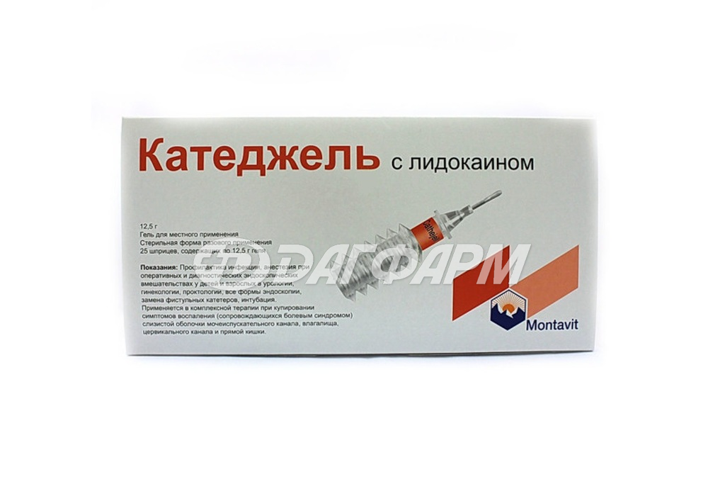 КАТЕДЖЕЛЬ  с лидокаином гель шприц 12,5г №25