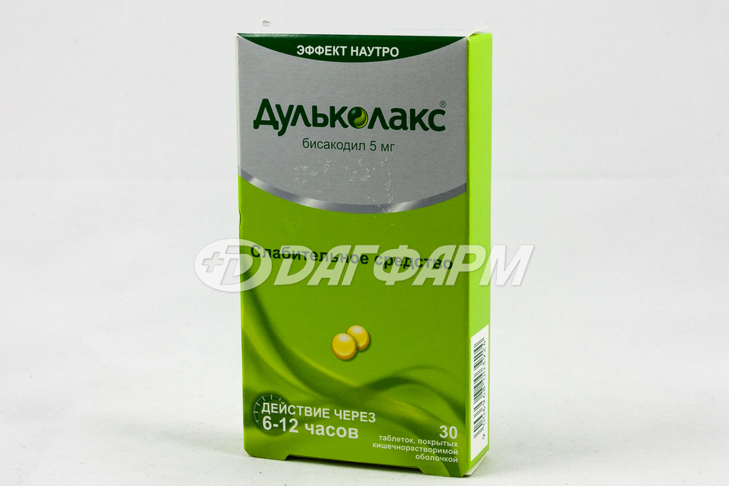ДУЛЬКОЛАКС таблетки, покрытые кишечнорастворимой оболочкой 5мг №30
