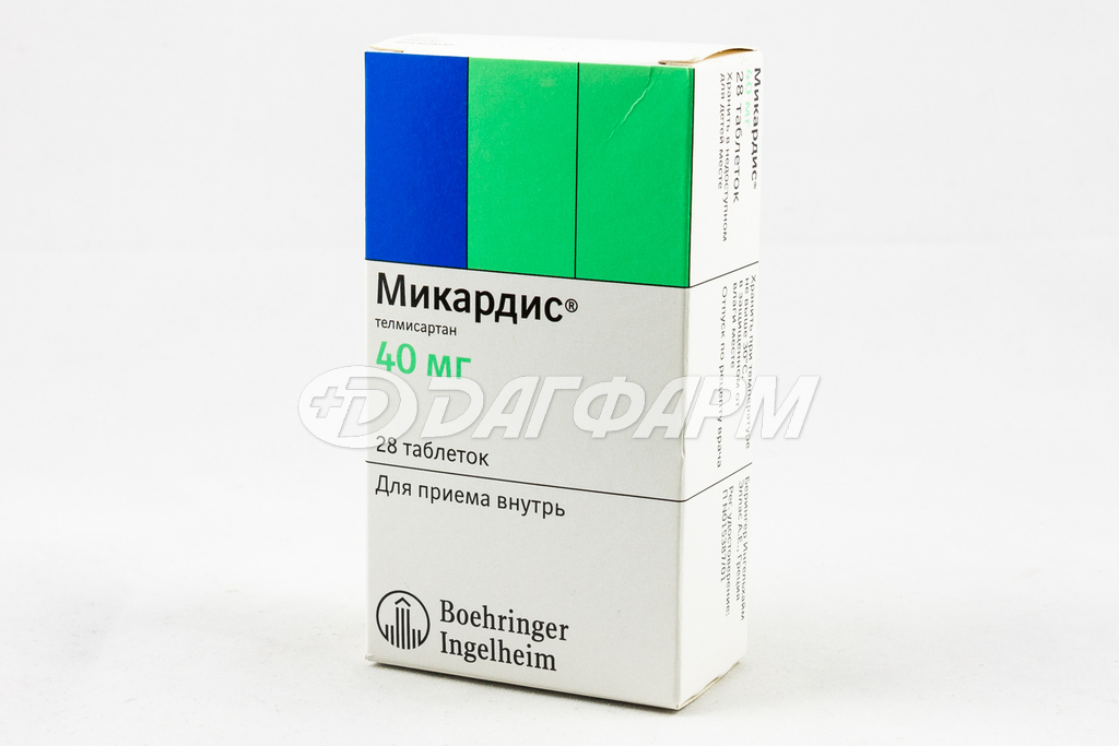 МИКАРДИС таблетки 40мг №28