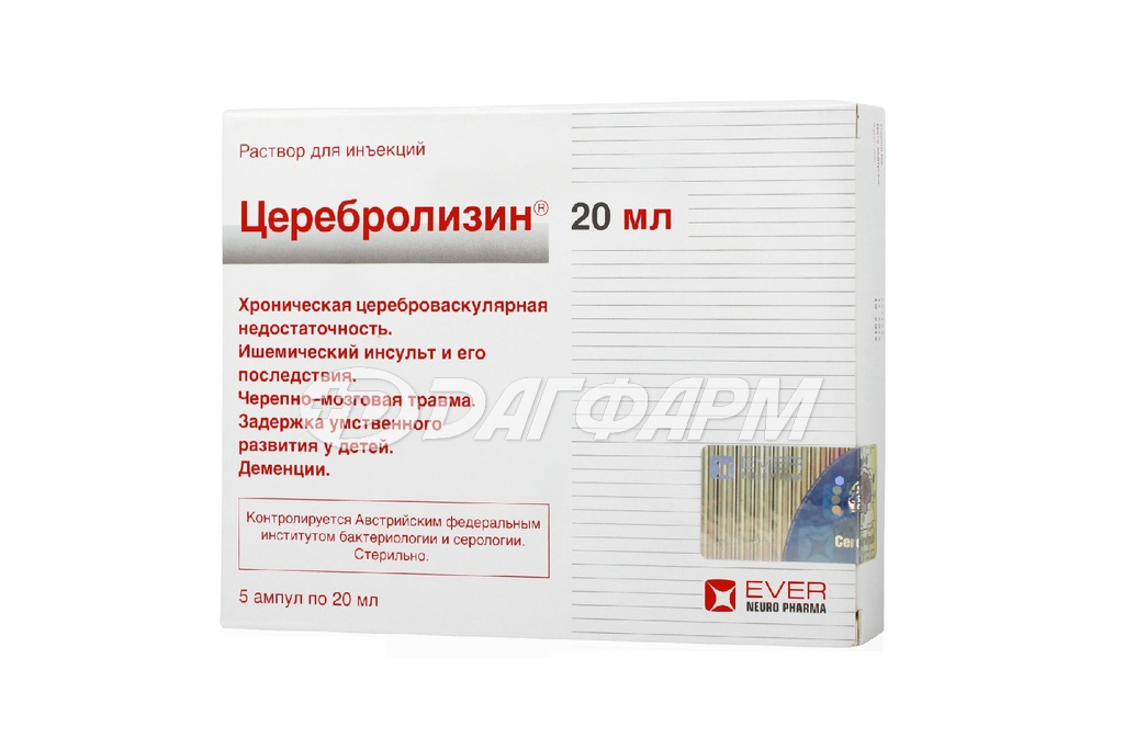 ЦЕРЕБРОЛИЗИН Р-Р Д/ИН. АМП. 20МЛ №5