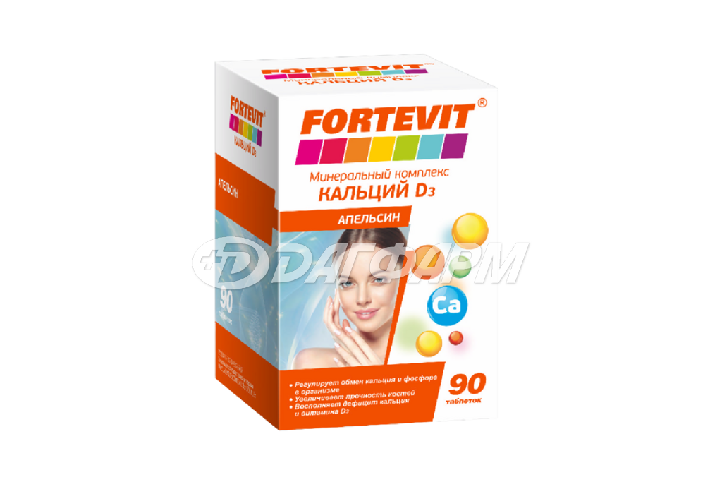 //ФОРТЕВИТ КАЛЬЦИЙ Д3 ТАБЛ. АПЕЛЬСИН №90