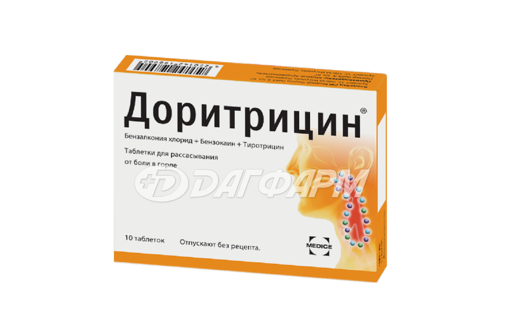 ДОРИТРИЦИН таблетки для рассасывания №10