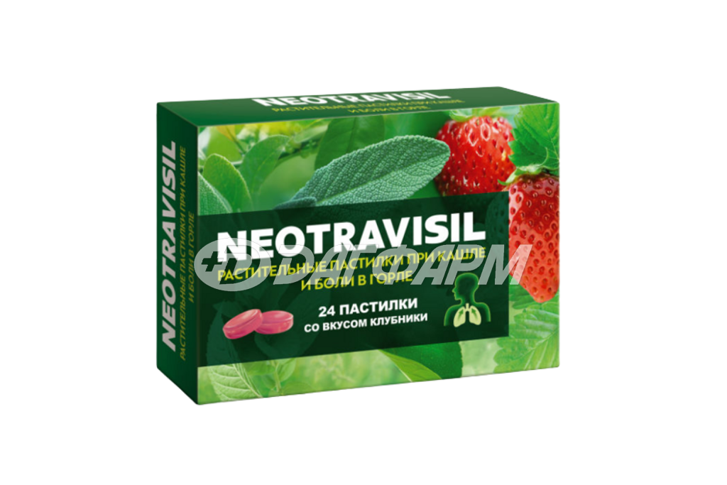 NEOTRAVISIL пастилки клубника №24