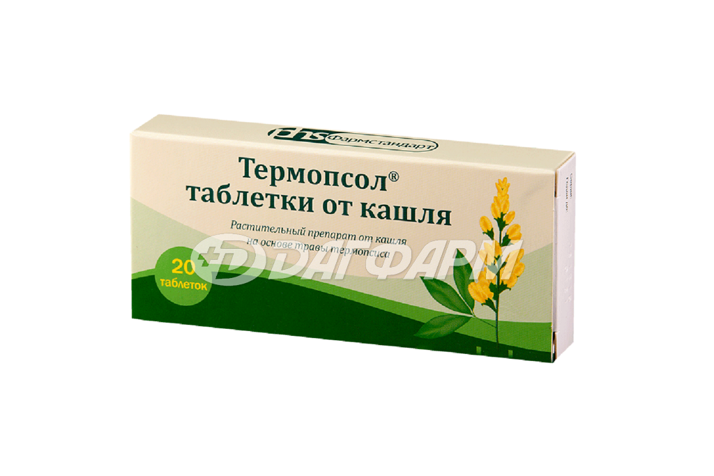 ТЕРМОПСОЛ таблетки от кашля таблетки №20