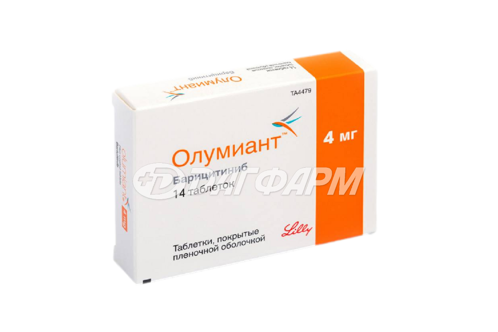 ОЛУМИАНТ табл. п/плен/об. 4мг №14