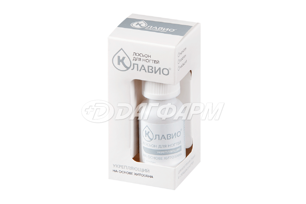 КЛАВИО  лосьон для ногтей укрепляющий на основе хитозана, флакон 20мл