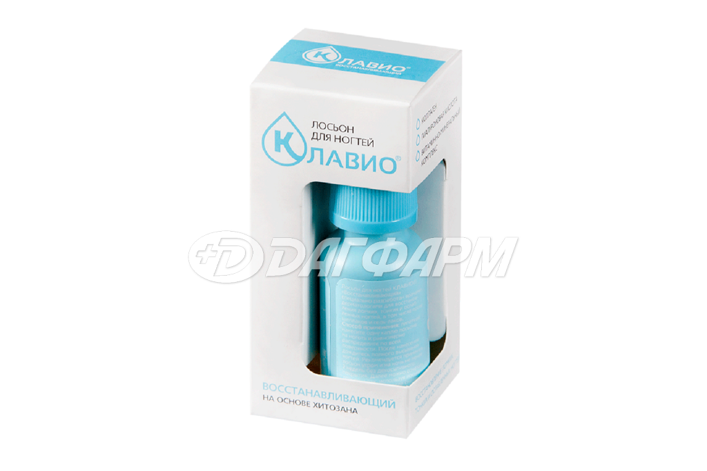 КЛАВИО  лосьон для ногтей восстанавливающий на основе хитозана, флакон 20мл
