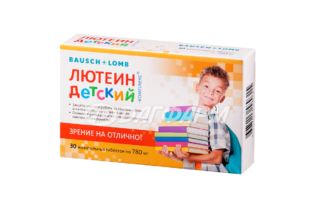 ЛЮТЕИН-КОМПЛЕКС детский таблетки №30