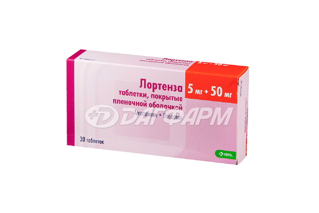ЛОРТЕНЗА таблетки покрытые пленочной оболочкой  5мг+50мг №30