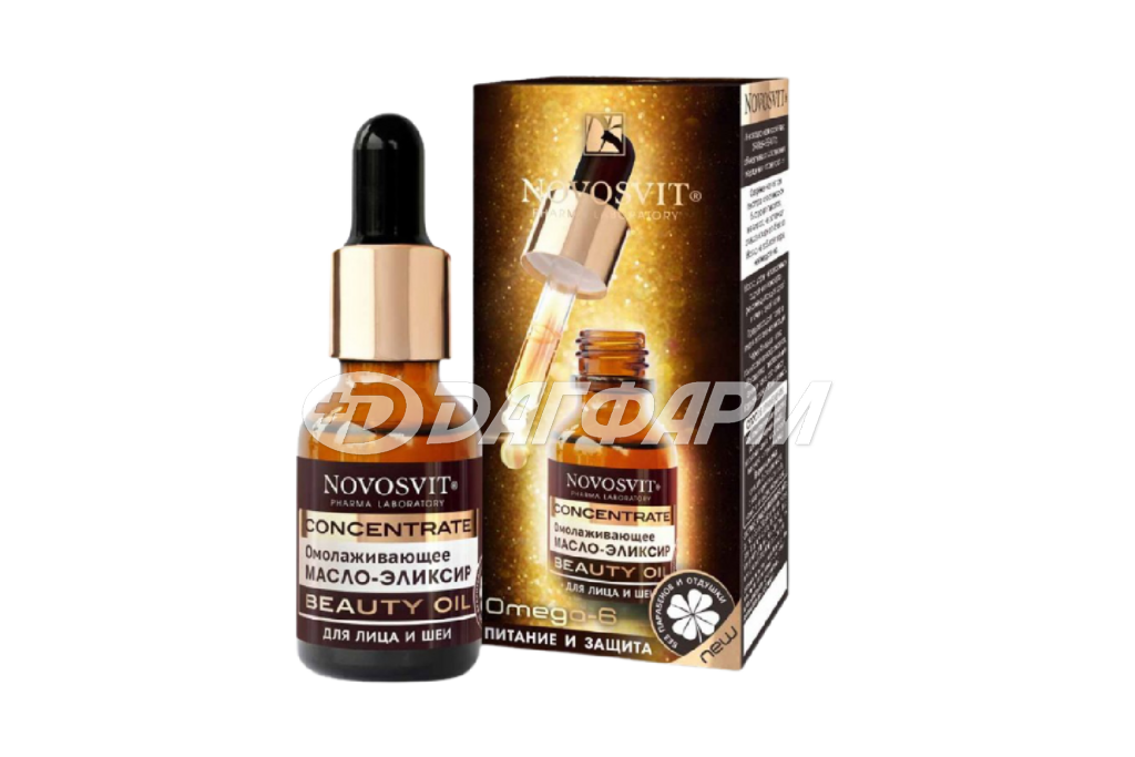 //НОВОСВИТ МАСЛО-ЭЛИКСИР ДЛЯ ЛИЦА И ШЕИ ОМОЛАЖИВАЮЩЕЕ 25МЛ