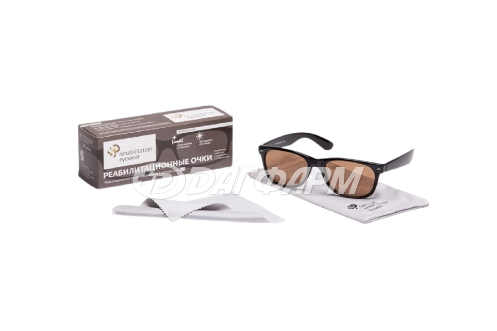 ОЧКИ РЕАБИЛИТАЦИОННЫЕ релаксационные светофильтр №4