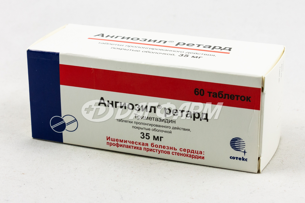 АНГИОЗИЛ РЕТАРД таблетки пролонгированного действия, покрытые оболочкой 35мг №60