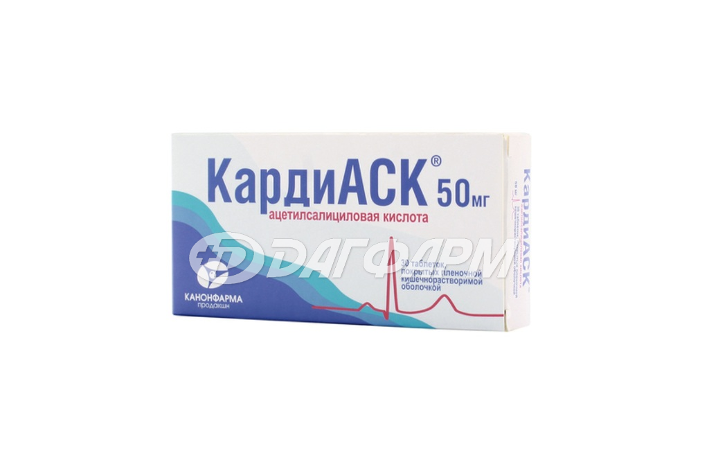 КАРДИАСК таблетки, покрытые кишечнорастворимой пленочной оболочкой 50мг №30