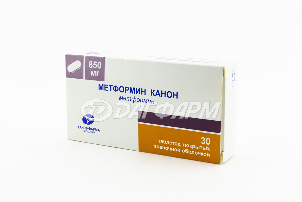 МЕТФОРМИН КАНОН таблетки, покрытые пленочной оболочкой 850мг №30