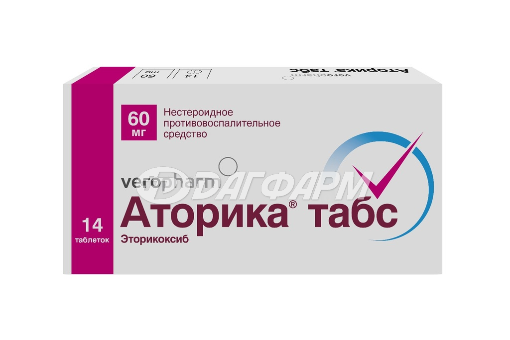 АТОРИКА Табс табл. 60мг №14