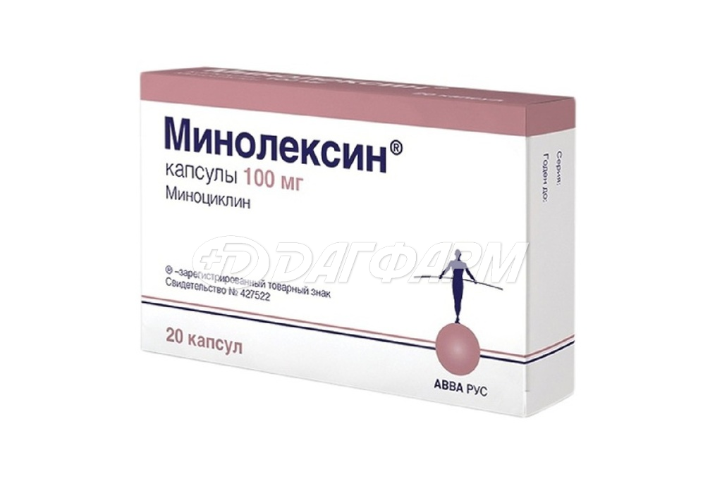 МИНОЛЕКСИН капсулы 100мг №20